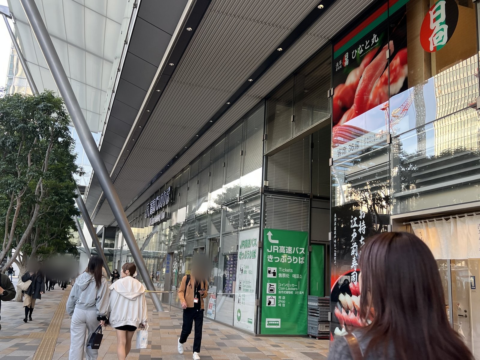 JR高速バスきっぷうりばの入口