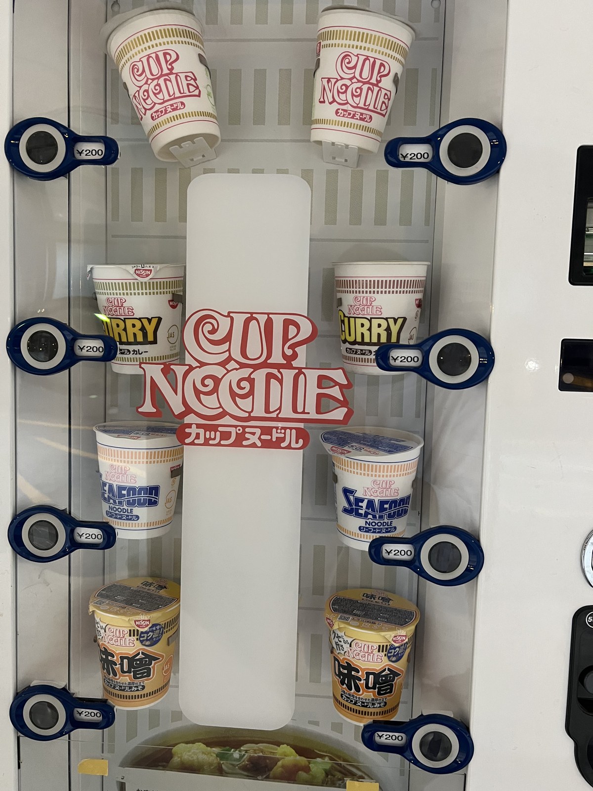 ターミナル待合室のカップヌードル自販機（200円）