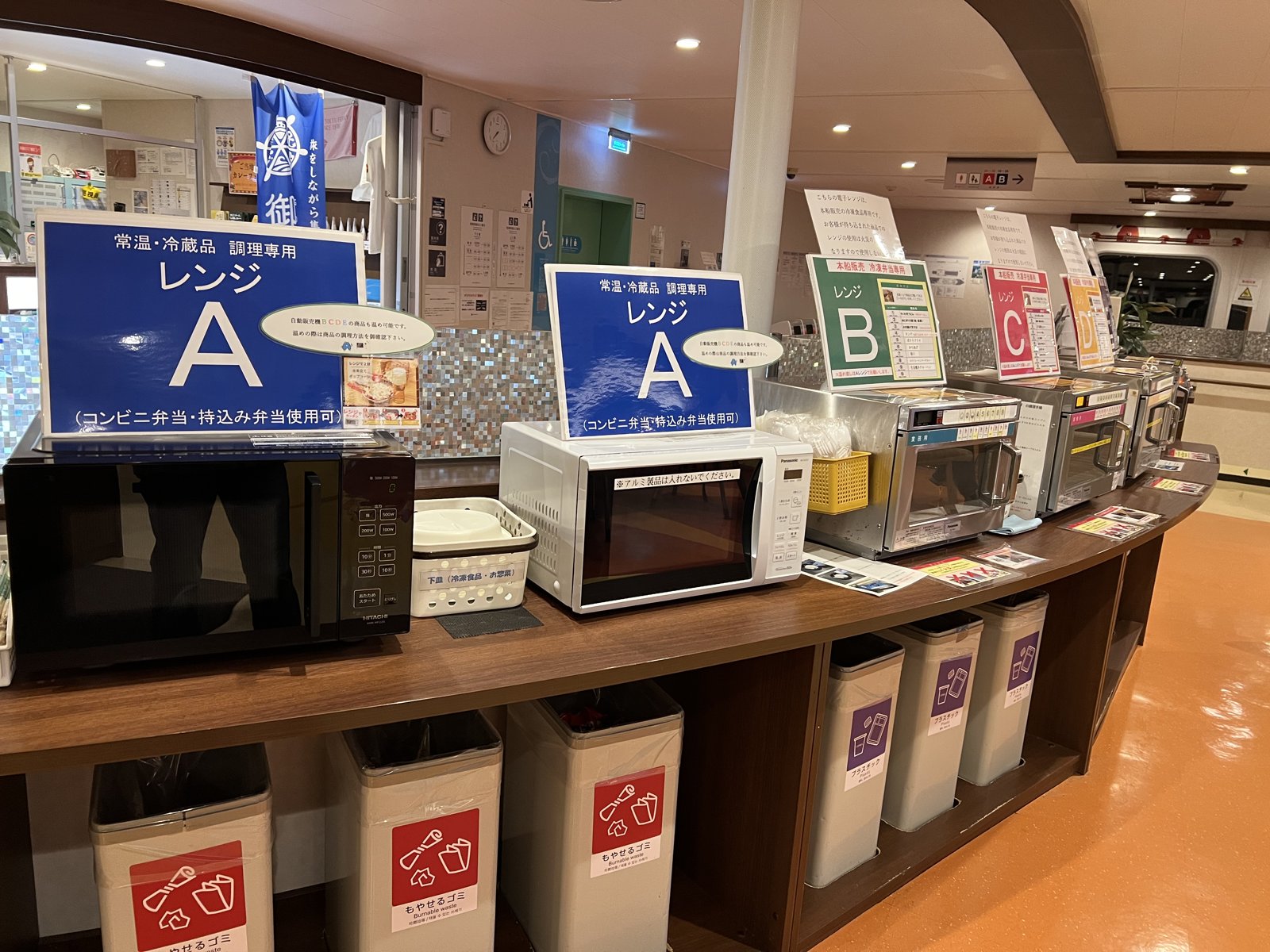 電子レンジコーナー