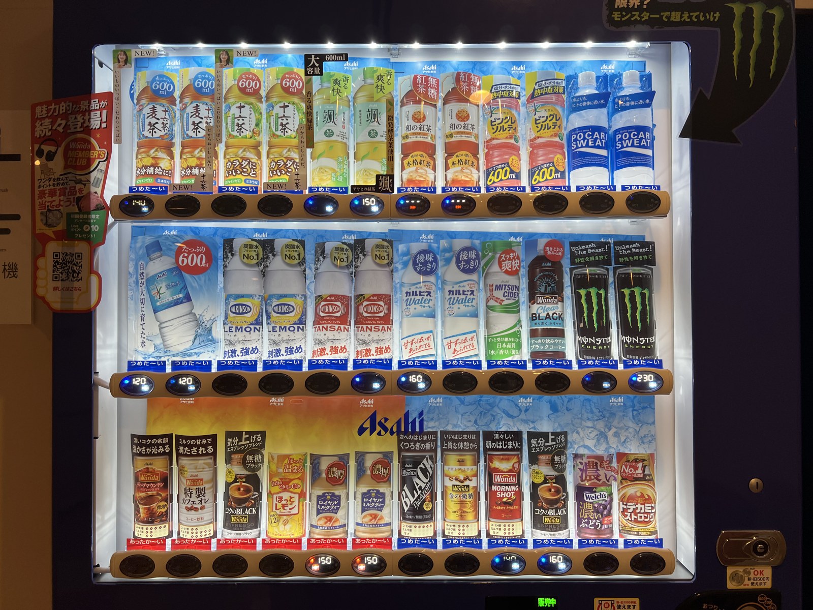 飲料自販機（アサヒ）