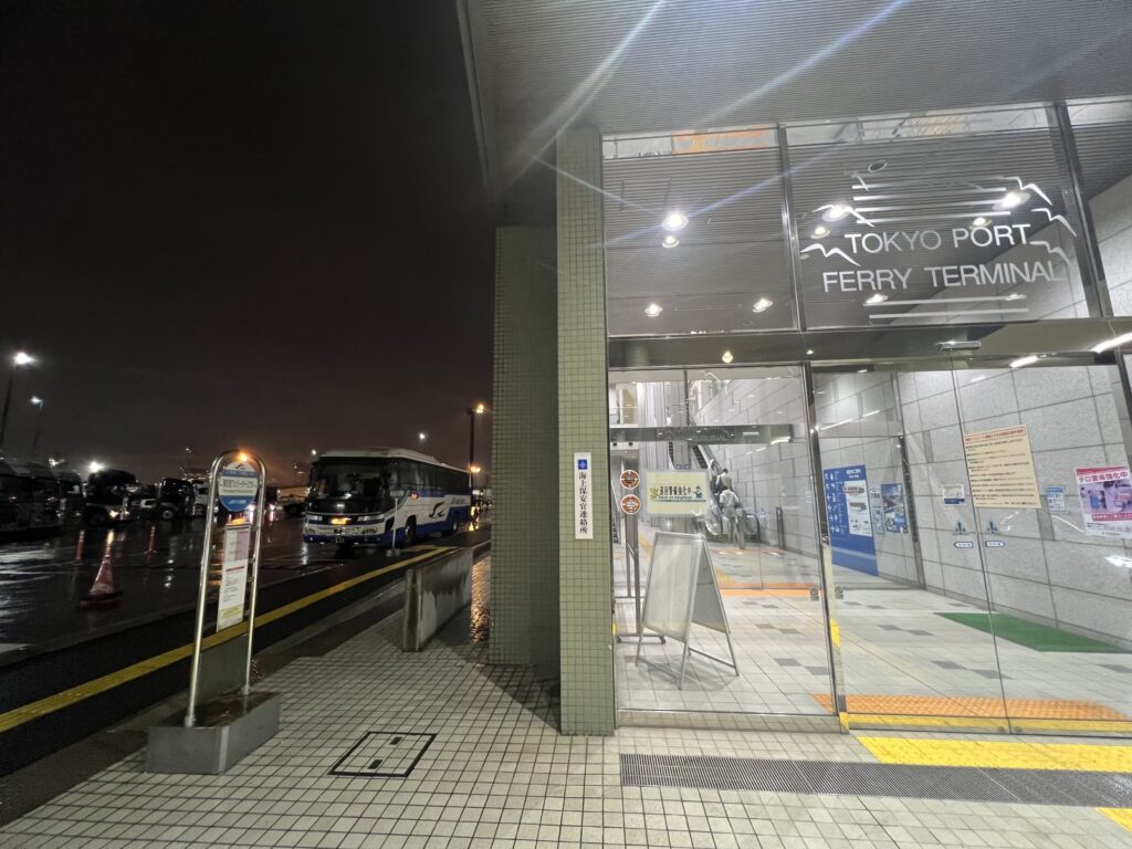 夜・雨の東京港フェリーターミナル外観(2026年9月)