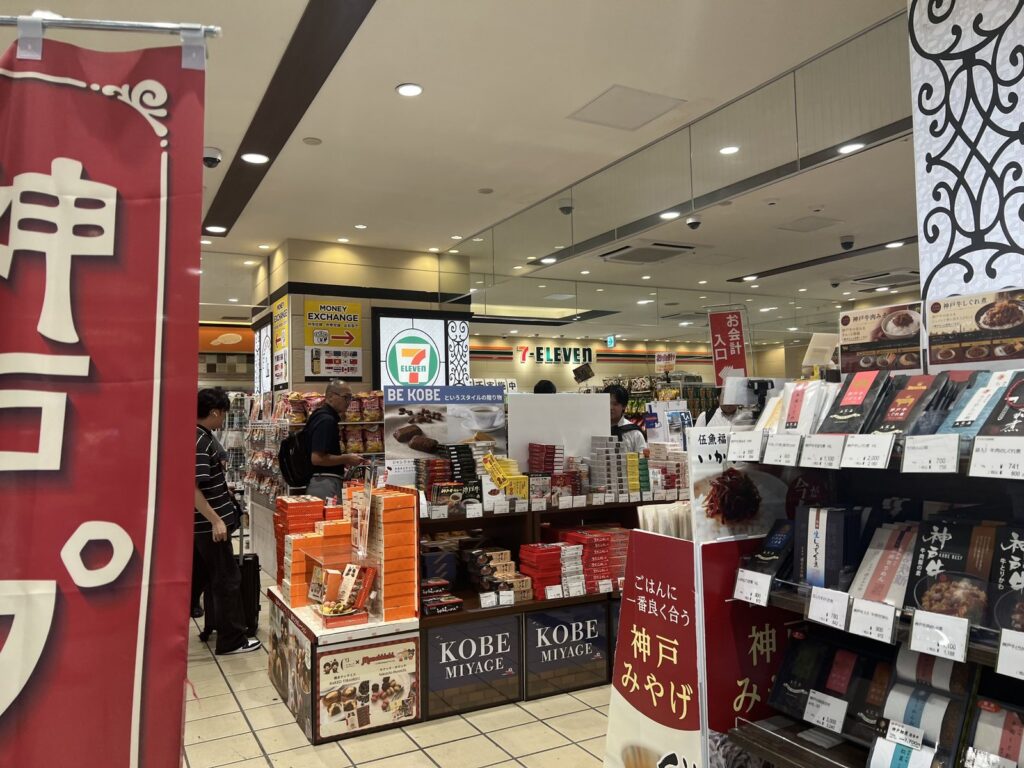 新神戸駅のセブンイレブンと神戸みやげ売り場