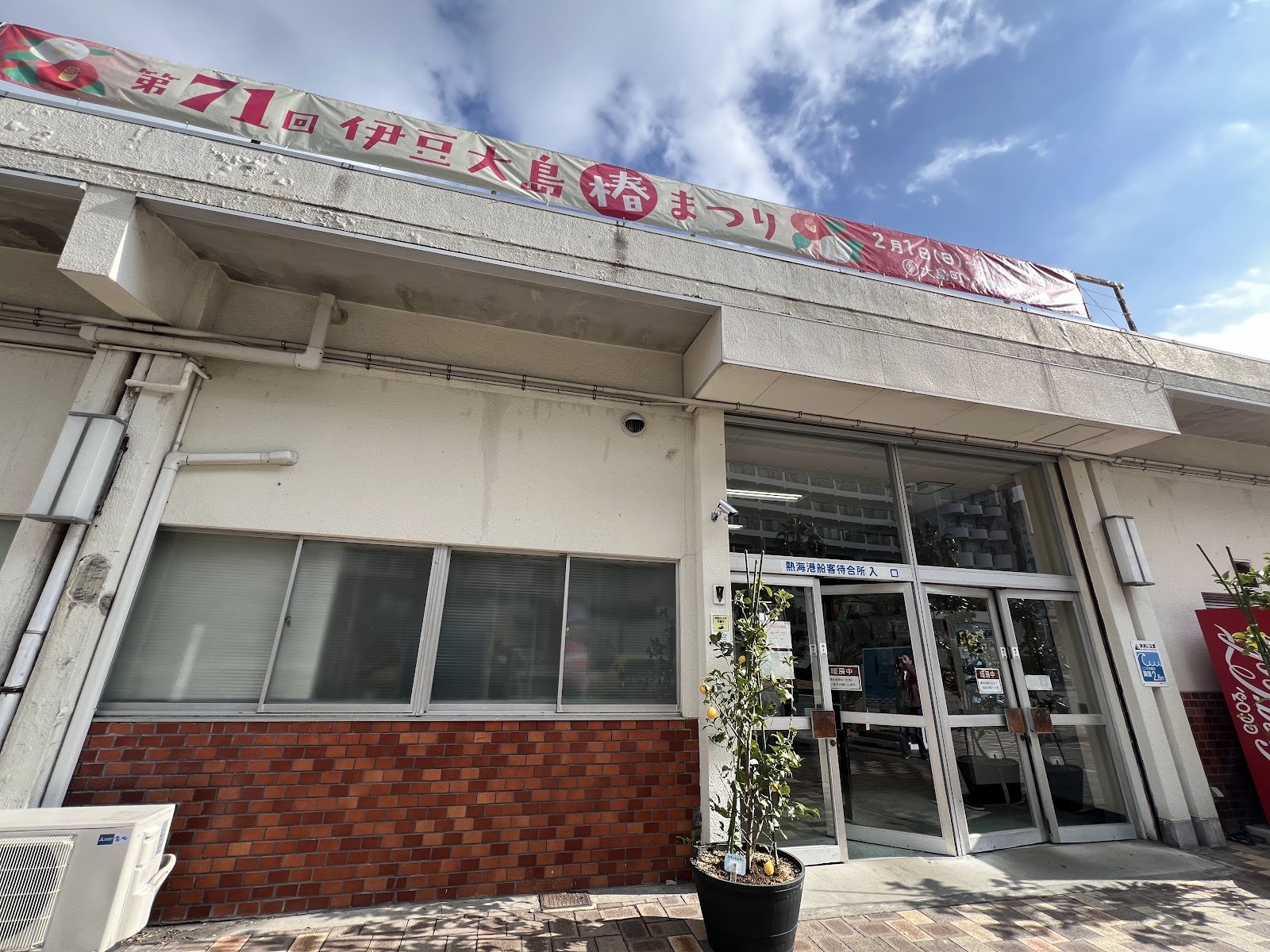 チケット売り場。お土産屋さんやトイレもある。